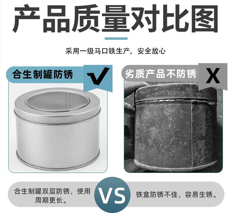 方形罐详情页(改）_25