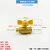 Válvula de esfera pneumática de 2 minutos 3/8" 1/2" rosca macho/fêmea válvula de esfera válvula de esfera de duas peças válvula de esfera com rosca macho compressor de ar válvula de água