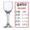 Copa de Licor, Copa Maotai, Vasito Estilo Chino para Restaurante y Uso Doméstico, Tamaño Pequeño, Nuevo Estilo Chino, Estilo Nacional de Moda