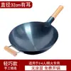 Supor Adecuado para Wok de Hierro Sartén Antiadherente Sin Recubrimiento Wok Grande Antiguo de Restaurante para Uso en Estufa de Gas Doméstica
