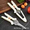 Tesoura de Cozinha Magnética Urso Branco Pequeno, Tesoura Afiada e Econômica para Ossos de Frango, Tesoura de Geladeira de Aço Inoxidável, Tesoura Doméstica de Aço Inoxidável para Churrasco de Grau Alimentício