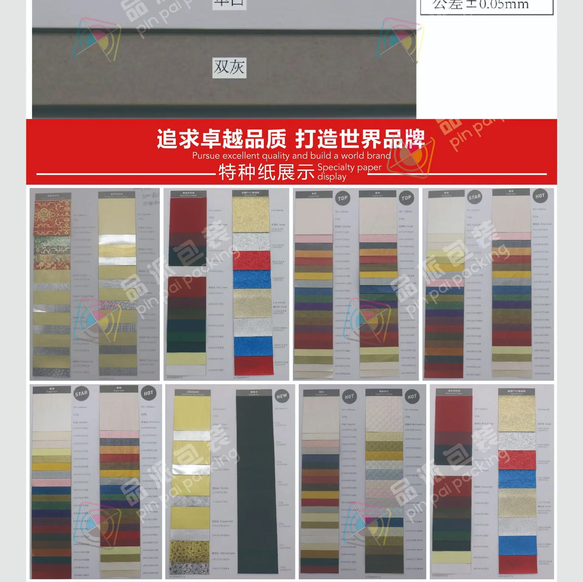 详情页展示-06