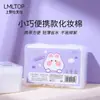 Toalla Facial Desechable con Patrón de Conejo Rosa y Perlas, Toalla Limpiadora Engrosada, Toalla Suave de Algodón de Doble Uso Seco y Húmedo Rollo F001
