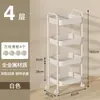 Pequeño estante de almacenamiento con ruedas para cocina, de pie, multicapa, adecuado para dormitorio, almacenamiento de snacks, baño móvil y estante de almacenamiento para inodoro