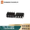 Nuevo chip IC original core dragon XL1410 XL1410E1 parche SOP-8 fuente de alimentación reductora DC/DC