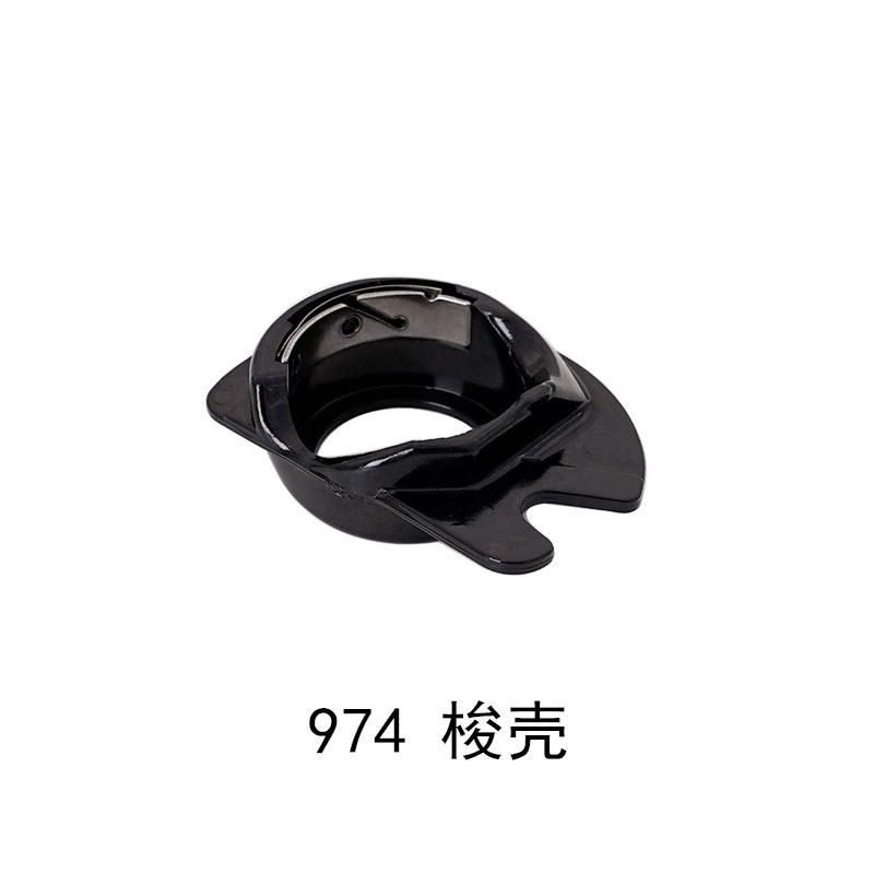 9743