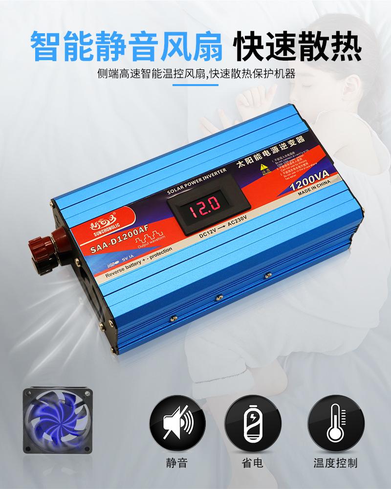 逆变器_03