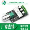 Regulador de Velocidad para Motor de CC PWM 2A 3A 5A 10A Interruptor de Velocidad Función de Interruptor 1803Bk 1203Bk