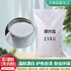 Polvo Blanqueador de Color Detergente para Ropa Sal Explosiva Quitamanchas Agente Blanqueador para Plantas de Lavandería Ayuda Especial de Limpieza Polvo Blanqueador de Color Instantáneo