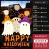 Calcomanías Decorativas de Halloween Puerta de Vidrio Arreglo de Atmósfera de Terror Calabaza Fantasma Adhesivos Estáticos para Ventana Accesorios de Bar Sala de Escape