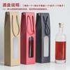 Botellas de Vino Tinto Vacías para Uso Doméstico, Recipientes de Vidrio Sellados para Vino, Botellas de Vino para Remojar, Juego de 0.5 kg con Embalaje