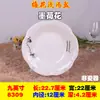 Tigela Rasa para Sopa Imitação Porcelana Melamina Tigela Plástica Espessa Durável Tigela de Sopa Flor de Ameixa Mesa de Restaurante Hotel Tudo-em-Um Tigela Grande