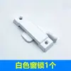 Accesorios para Ventanas de Elevación Vertical Estilo Americano, Listones con Resorte, Fijaciones para Ventanas Deslizantes de Ajuste Libre, Resortes para Ventanas Plegables, Ferretería