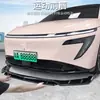 Adecuado para Nissan N7 Guerrero Negro Kit Deportivo Labio Frontal Pala Frontal Ala Trasera Fibra de Carbono Anti-Colisión Contorno Modificación de Apariencia