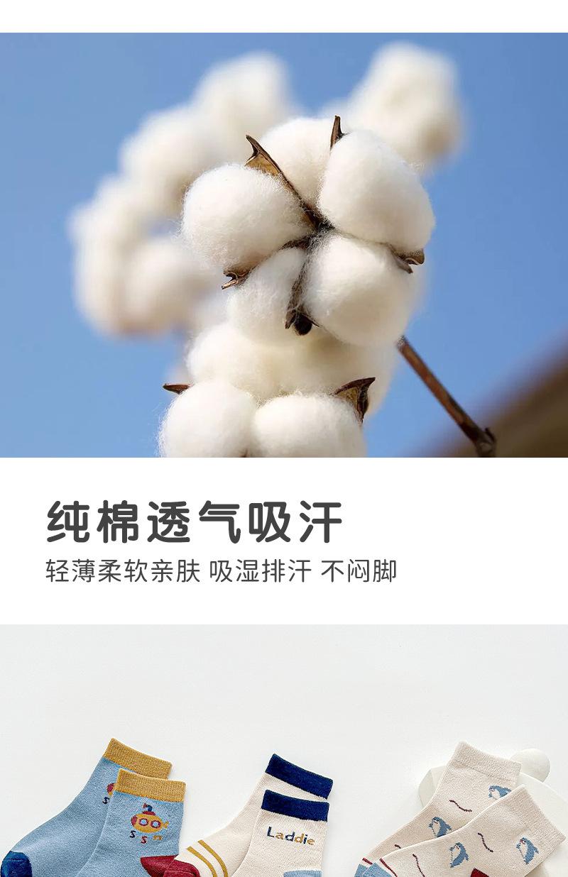 2023阿里秋冬儿童详情_07