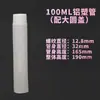 Tubo Espesso de Pasta de Dente Vazio, Tubo Macio para Limpador Facial, Tubo de Pasta de Dente Alumínio-Plástico com Tampa Flip-Top, Tubo Frasco Dosador para Cosméticos