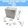 Acero Inoxidable 304 Canaleta Tanque de Descarga Baño Público Canaleta Tanque de Descarga Automática Canaleta para Heces Urinario Inodoro de Sentadilla Tanque de Agua