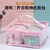Bolsa de Maquiagem Listrada Colorida de Alta Qualidade Transfronteiriça, Bolsa de Armazenamento Impermeável Grande Capacidade para Viagem, Necessaire Fofa para Cosméticos