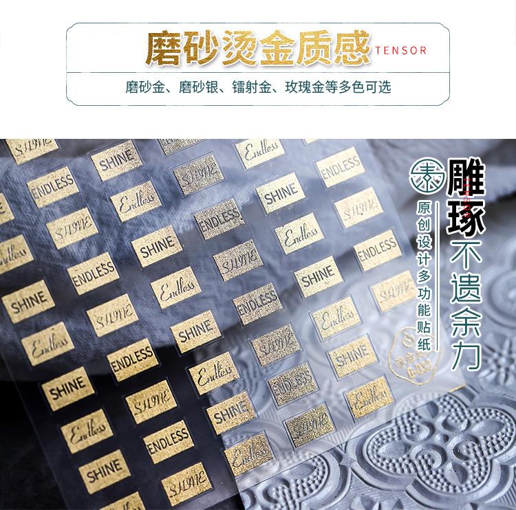 烫金合集2_02.jpg
