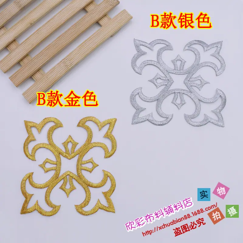 4803#烫花1.JPG