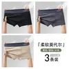 Ropa interior para hombre en caja, Calzoncillos bóxer para hombre, Calzoncillos transpirables de modal de cuatro puntas, Calzoncillos antibacterianos transpirables para jóvenes de talla grande