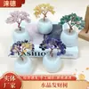 Árbol de la Fortuna de Cristal Árbol de la Fortuna de Cristal Amarillo-Morado-Rosa Natural Adorno Decorativo para Oficina Hogar Sala de Estar
