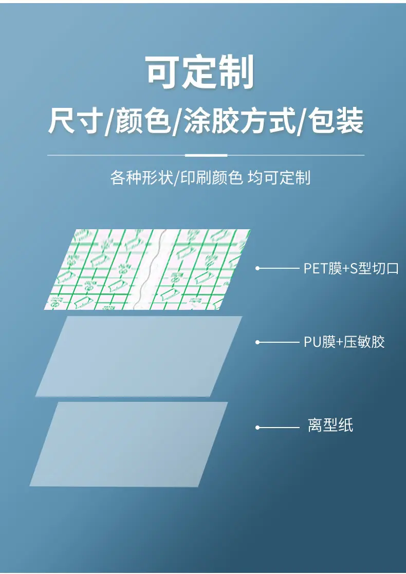 PU空白_03.jpg