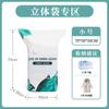 Venta Directa de Fábrica Bolsa de Compresión al Vacío Bolsa de Almacenamiento Engrosada Bolsa de Almacenamiento para Edredones y Ropa Bolsa de Compresión para Viajes a Prueba de Polvo y Moho