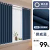 Cortinas Blackout Completo para Dormitorio, Acabado de Lujo, Nuevo Modelo 2026, Algodón y Lino de Doble Cara, Engrosadas, para Sala de Estar, Hotel y Casa de Huéspedes, Venta al por Mayor Personalizada