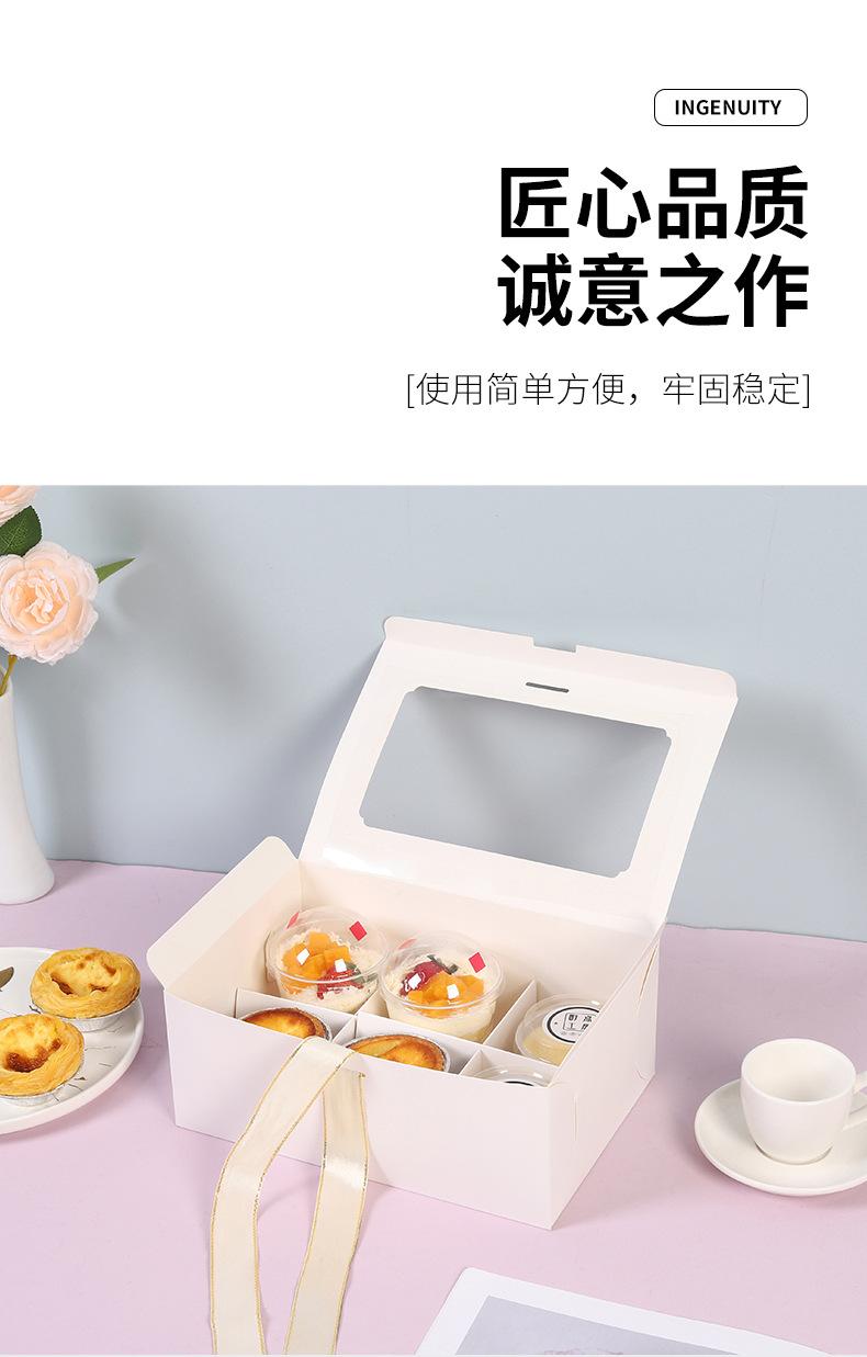 烘焙盒详情_05