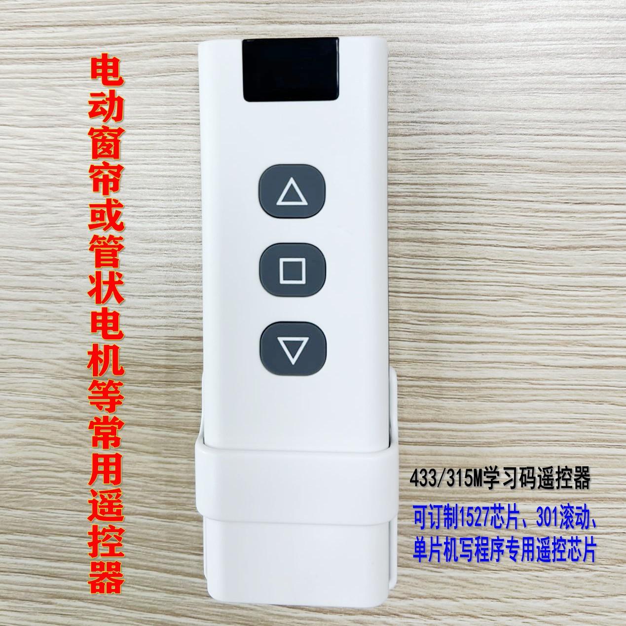 陈秀央AU1301遥控_conew1