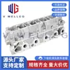 0200Hs 9684487210 Es Adecuado para Culata de Motor Diésel 1.6 Peugeot Citroen Ford Dv6
