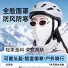 Mascarilla cortavientos personalizada para ciclismo de invierno transfronterizo, a prueba de frío y cálida, protección facial completa para mujeres, protección para los oídos, protección para el cuello, protección facial, mascarilla anticongelante