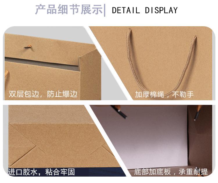 横版-纸袋-详情_03.jpg