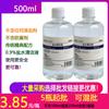 Fábrica de água salgada solução de limpeza 500ml250ml100ml nariz lavar boca aplicar rosto beleza tatuagem bordado fisiológico luz água salgada