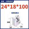 Y41B Molde Tipo B Bloque Guía Inclinado Unidad Deslizante Ranura en T Dispositivo de Guía Inclinado Componente Central Móvil Pie Deslizante Tipo B Xincheng Tira de Presión