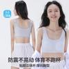 [Brand Clearance] Girls' Underwear for the Second Stage of Development, Seamless Breathable Anti-Bump Vest Bra for Girls