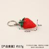 Modelo de fruta miniatura de simulación de PVC fresa naranja llavero colgante de bolsa juguete de casa de juego de comida en miniatura