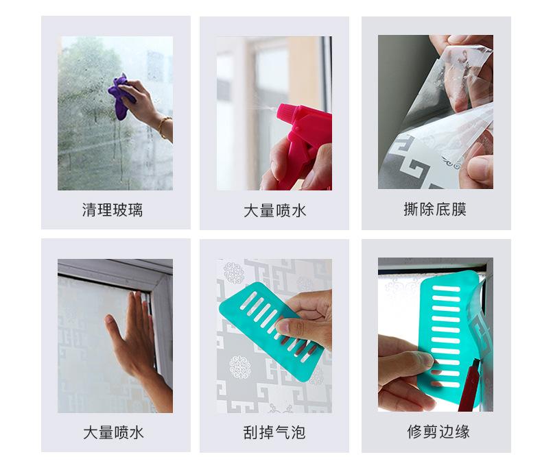 405玻璃贴_04.jpg
