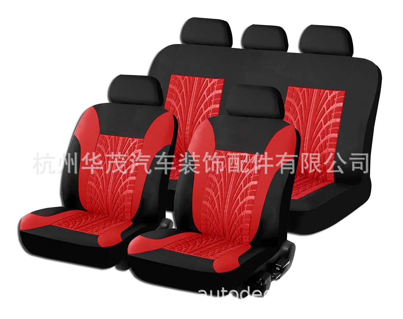 飞翔红色