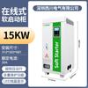 Arrancador Suave Online Inteligente 22/37/45/250KW fabricante ventilador ar condicionado mina armário de controle de partida suave