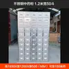 Gabinete de Aço Espessado Gabinete de Aço Inoxidável Medicina Tradicional Chinesa Bai Zi Cao Gaveta de Ervas Gabinete Balcão Dispensador Pode Ser Personalizado