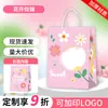 Bolsas de Regalo de Primavera, Bolsas Pequeñas de Empaque de Alta Gama, Bolsas Personalizadas de Papel Kraft