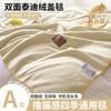Manta de Imitación Cachemir, Toalla, Manta para Sofá, Chal de Oficina, Manta para Siesta, Manta para Siesta en Dormitorio Estudiantil, Manta para Aire Acondicionado