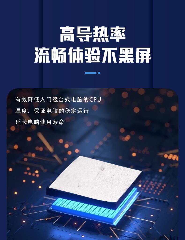 HY710-CN1000G详情页_08.jpg