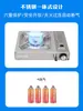 Estufa de cassette de acero inoxidable, estufa de camping portátil para exteriores, utensilios de cocina, estufa de gas magnética, estufa de gas, juego completo