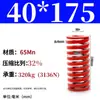 Molde de Resorte de Compresión Rojo Molde de Resorte Doméstico 65Mn Resorte Tf Alambre Plano de Alta Resistencia Compresión Estándar Japonés Resorte Rectangular