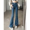 Micro-La Jeans Mujer Primavera y Otoño 2024 Nuevo Cintura Alta Adelgazante Pequeño Ajustado Estrecho Elástico Pantalones Herradura