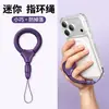 Correa de Lanyard con Anillo para Teléfono Móvil Estilo Corto Cadena Colgante Mini Lateral Anticaídas Antirrobo Resistente Multifuncional Autobloqueante Correa de Muñeca Tejida