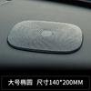 Tapete antiderrapante para carro, decoração para carro, tapete de armazenamento, painel de instrumentos de controle central, acessórios para celular, fixo, resistência a altas temperaturas